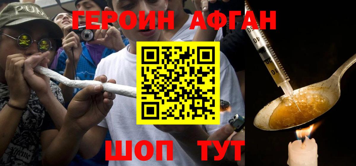 Лсд 25 Сочи