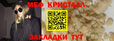 хмурый Тара