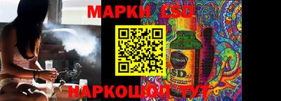 стафф Татарск