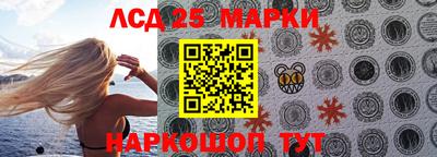 стафф Татарск