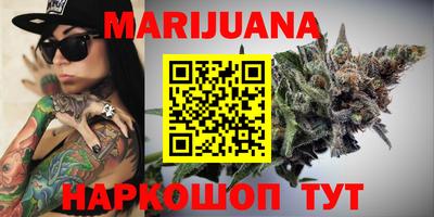 стафф Татарск
