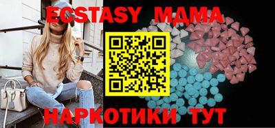 хмурый Тара