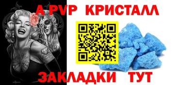 стафф Татарск