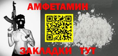 стафф Татарск