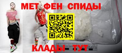 стафф Татарск