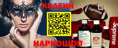 стафф Татарск