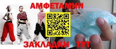 стафф Татарск