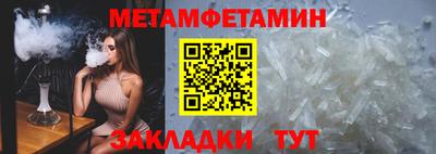 стафф Татарск