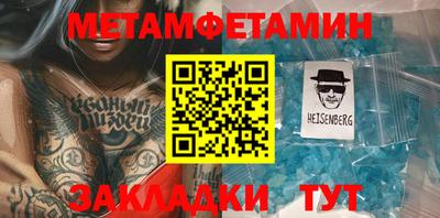 хмурый Тара