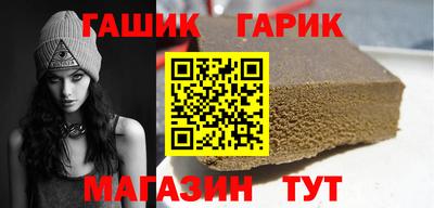 стафф Татарск