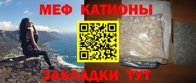 стафф Татарск