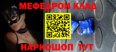 стафф Татарск
