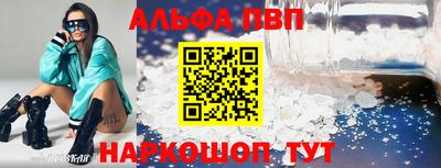 стафф Татарск