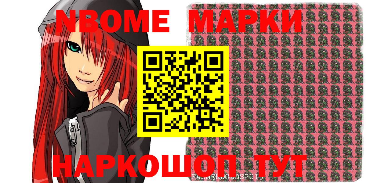 Сочи  КОКАИН  Вход с VPN  ГАШИШ  Каннабис  Меф кристаллы 