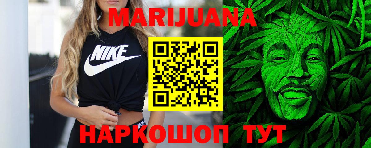 Канабис ГИДРОПОН  Шишки марихуана Ganja  Сочи  Вход с VPN 
